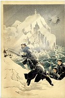Mizuno Toshikata, Operation Ikaiei in Sino-Japanese War